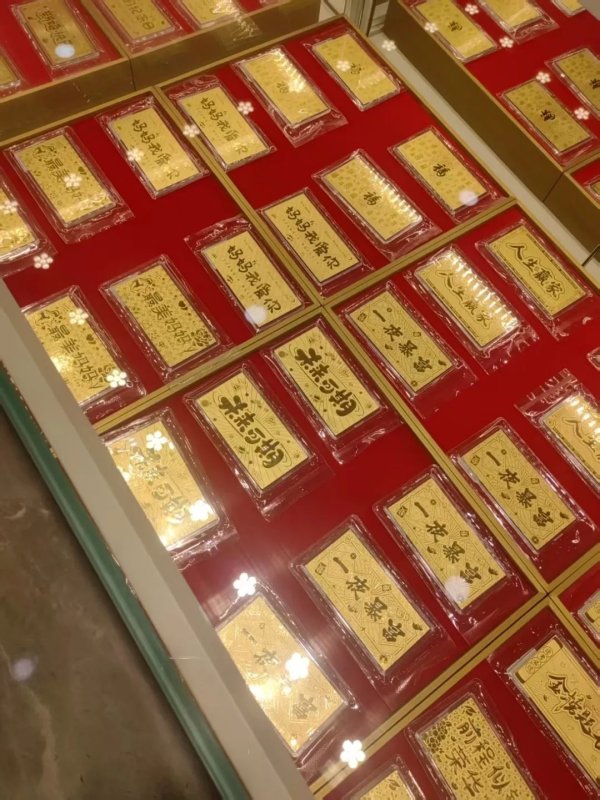 牛途网 实探金价巨震下的深圳水贝：金条很“抢手”