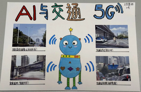 富邦速配 关注暑假生活｜AI味浓、烟火气足、户外实践多……重庆中小学生“作业礼包”新潮又扎实